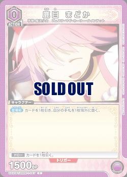 鹿目 まどか 【UA31BT/MMM-1-047C】