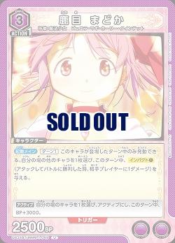 鹿目 まどか 【UA31BT/MMM-1-049U】