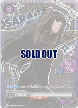 大佛(★) 【UA43BT/SMD-1-044U★】