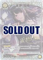 風野 灯織(★) 【PC01BT/IMS-3-006PcC★】