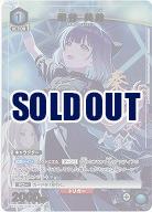 秦谷 美鈴(★) 【EX13BT/GIM-2-049R★】