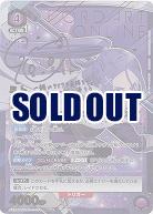 ミト(★★) 【EX08BT/SAO-2-054SR★★】