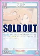 SAO クリア号外　2枚セット Amazon.co.jp: 銀魂 クリアコレクション 号外 高杉晋助 3Z SP214