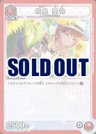 和泉 愛依 【UA04BT/IMS/1/070U】