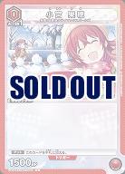 小宮 果穂 【UA04BT/IMS/1/081C】