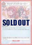 キング・オブ・ヒーロー 【UA04BT/IMS/1/093C】