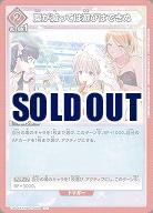 腹が減っては遊びはできぬ 【UA04BT/IMS/1/099U】