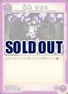 暁美 ほむら 【UA31BT/MMM-1-046U】