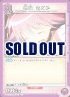 鹿目 まどか 【UA31BT/MMM-1-047C】