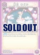 鹿目 まどか 【UA31BT/MMM-1-048U】