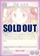 鹿目 まどか 【UA31BT/MMM-1-049U】