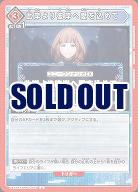 此岸より彼岸へ愛を込めて 【UA32BT/SNF-1-075U】