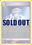 ダイアモンド クレバス 【UA36BT/MCR-1-028U】