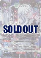 エキドナ(★★) 【UA40BT/REZ-1-093SR★★】