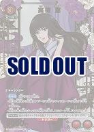 高荷 恵(★) 【UA41BT/RNK-1-082R★】