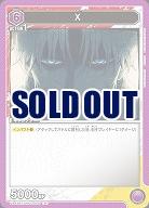 X 【UA43BT/SMD-1-041R】