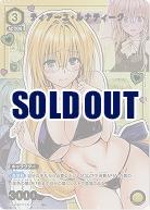 ティアーユ・ルナティーク(★) 【UA45BT/TLR-1-005R★】