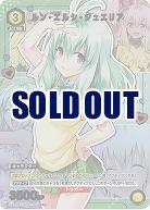 To LOVEる-とらぶる- Memory of Heroines｜TCGシングルカード通販なら