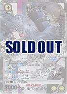 米林 才子(★) 【UA47BT/TKG-1-026SR★】