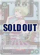 出雲 天花(★) 【UA49BT/MSS-1-068R★】