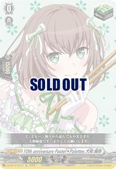 10th anniversary Pastel*Palettes 大和 麻弥(EX) 【DZ-BT10/EX14】