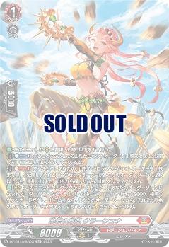 鳴岩の舞姫 クラーシュナ(SR) 【DZ-BT10/SR03】