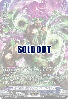 時旋拳竜 グラウワインド・ドラゴン(SR) 【DZ-BT11/SR09】