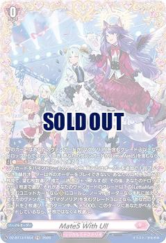 MateS With U!!(FR) 【DZ-BT13/FR54FR】