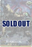 【キズ有り特価B】ステムディヴィエイト・ドラゴン(SP) 【D-BT03/SP37SP】