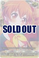 ハロー、ハッピーワールド! 北沢 はぐみ 【DZ/BT02/EX23EX】