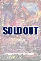 メルトナックル・ゴレム(FR) 【DZ/BT02/FR07FR】