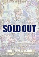 講究の学士 レクチャス(FR) 【DZ/BT02/FR30FR】