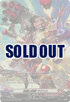 砂塵の砲弾 ザクシス(SR) 【DZ/BT02/SR04SR】