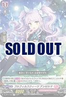 フルフィルスウィーツ アンゼルマ 【D-LBT01/052R】
