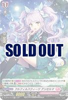 フルフィルスウィーツ アンゼルマ(ホロ) 【D-LBT01/H19H】