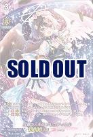 双翼の大天使 アレスティエル(LSR) 【D-LBT01/LSR02LSR】