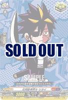 元特級巻戻士 シライ 【DZ-SS04/048C】