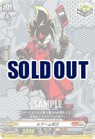 #ゲーム実況 【DZ-SS04/062C】