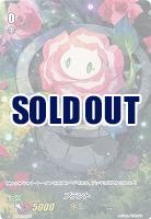 【倉庫在庫】プラントトークン 【V-EB10-T01】