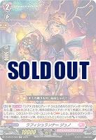 ラフィシュランナー ジュノ 【D/LBT04/029RR】