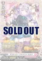 デコレィト・シャイニー エルス(FR) 【D-LBT04/FR02】