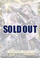 ディヴァインシスター びすこってぃ(FFR) 【DZ/BT01/FFR11　】