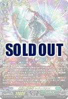 無限の宿命者 レヴィドラス(FFR) 【DZ/BT04/FFR13FFR】