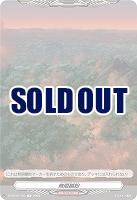 無限鱗粉(トークン) 【DZ/BT04/T03】