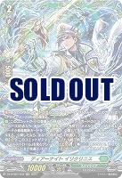 ティアーナイト イリクリニス(FR) 【DZ-BT06/FR39FR】