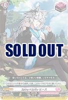 Spiny Spiky ヒース 【DZ-BT07/054RR】