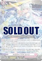 Divinez 第8弾「零騎転生」｜TCGシングルカード通販なら「193net」