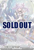 スパトレス・クリーナー リジェリア(SR) 【DZ-BT09/SR17】