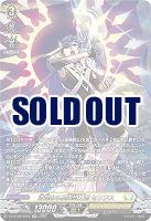 清煌なる星霧騎士爵 セリウス(SR) 【DZ-BT09/SR24】