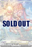 鮮明の魔法 ビビネイ(SR) 【DZ-BT09/SR25】